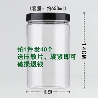 Черный, 40, 720 мл