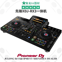 Новый XDJ-RX2 3 Интегрированный компьютерный контроллер цифровой диск DJ Disc Dibration U Диск Цвет экрана Rekordbox Spot