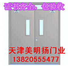 Огнестойкая дверь 天津卷帘门 防火门/防火卷帘门/无机布防火卷帘门/钢制防火卷帘门
