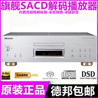Новый Pioneer/Pioneer's New PD-70AE Гонконг Версия 220V Флагман SACD Player & amp; CD Turntable & amp; Декодер