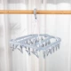 [1 установка] Nordic Blue 32 Clip