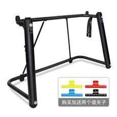 Подставка для синтезатора Электрическое пианино у