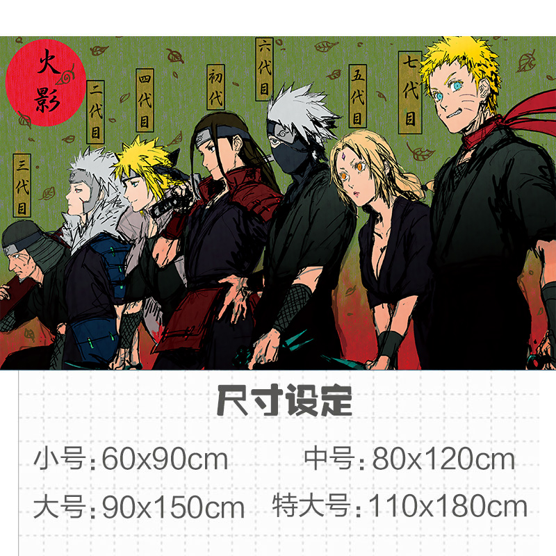 YellowAnimeNarutoposterbackgroundwallstickersAkatsukirenta