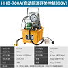 HHB-700A (automatic oil return switch control 380V)