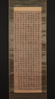 Возвращающаяся старая каллиграфия Японии, династия Цин Чжоу Тянланг, Тао Юанмин, вернулась и подал в отставку от знаменитостей и каллиграфии.