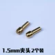 1.5mm