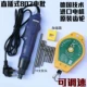 Регулировка скорости Juyuan JY-500 802 (унифицированная версия)
