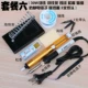 Установить еду 630W