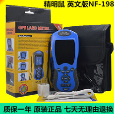 Агрометр gps测亩仪土地面积测量仪手持式gps测距中英文精明鼠nf-198全新
