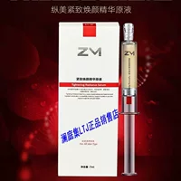 澜 庭 集 纵 美 涂 紧 紧 致 致 致 致 致 致 致 致 致 致 致 致 致 致 serum some by mi đỏ