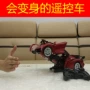 Trẻ em điều khiển từ xa biến dạng xe King Kong sạc đồ chơi Lamborghini cảnh sát xe cậu bé cảnh sát robot điện máy bay đồ chơi điều khiển từ xa