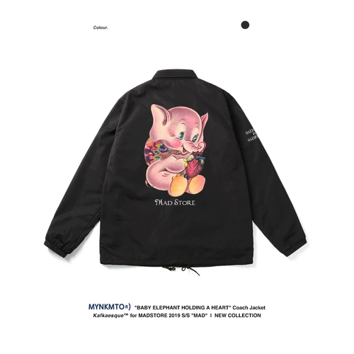 Новый UC Pink Elephant Heart безумный мозг под прикрытием плюс бархатный ветер -Жительница печатного тренера