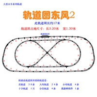 Rail Tu Dongfeng 2