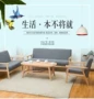Tay vịn nhà hàng kết hợp lớp Hu Humu khách sạn giải trí sofa vải kết hợp phòng khách 3 + 2 + 1 hiện đại nhỏ gọn ghế sopha gỗ