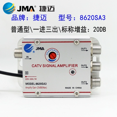Подлинный jiemai 8620SA3 проводной видеонаблюдение Один субсигнальный сигнал LEMO 1 Вход 3 из 20 дБ.