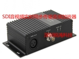 3G/HD/SDI -преобразователь бесшовный инвертор SDI SDI Аудио и видео синхронный встроенный встроенный