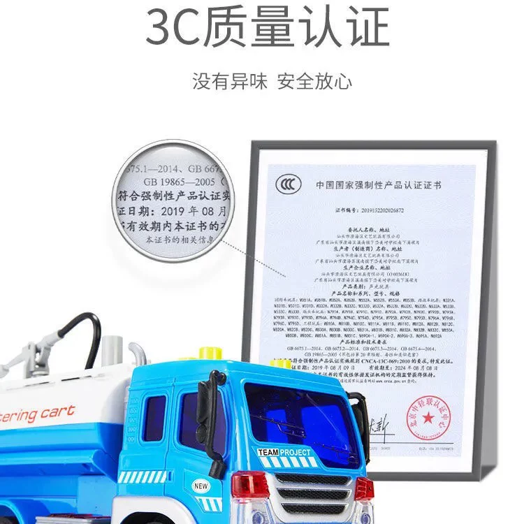 [鍎跨澶у彿娲掓按杞︾帺鍏锋儻鎬т豢鐪熷彲鍠锋按浼氭磼姘磋溅鐩婃櫤鐢峰鐜╁叿姹借溅妯″瀷]