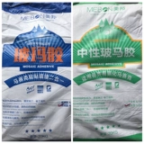 Мозаичный клейкий бассейн Специальный водонепроницаемый клей -клей с нейтральными клей.