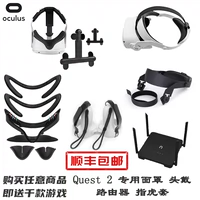 Oculus Quest 2 Line Link Line Line Link Suctial Elite Head Accessories Accessories