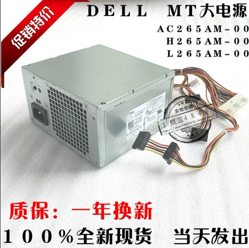 Новая энергоснабжение Dell Platform H265AM-00 AC275AM-00 HU265AM-00 B300NM-01
