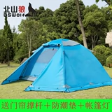 Beishan Wolf Outdoor Tento Wild Ying Double -Layer Aluminum Pingxian Four Season