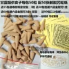 Товары от 漫步人生路幸福