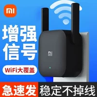 Xiaomi Wi -Fi усилитель Pro Беспроводной сигнал об улучшении