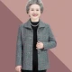 đầm xòe tuổi trung niên Áo khoác mùa thu của phụ nữ trung niên và lớn tuổi, bà mẹ 60-70 tuổi, bà 80, phong cách xuân thu mỏng, quần áo vợ và người già những bộ đồ mặc nhà thanh lịch tuổi trung niên