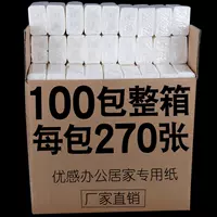 Nhà hàng khăn giấy số lượng lớn, lô cân, túi nhỏ, đồ gia dụng, sản phẩm giấy giá cả phải chăng, cửa hàng thực phẩm và đồ uống, kinh tế thương mại, nhà bếp - Sản phẩm giấy / Khăn giấy ướt giấy lau