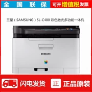 Máy in đa chức năng Laser màu Samsung SL-C480 In Sao chép Máy in thương mại - Thiết bị & phụ kiện đa chức năng