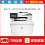 Máy in mạng màu HP HP M477fdn Máy in hai mặt Máy in In sao chép Quét Fax - Thiết bị & phụ kiện đa chức năng máy in ảnh