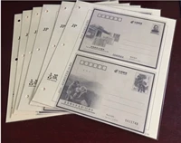 Подключаемость карты коллекции Live Page 6 страница JP245-255 China 2019 Запоминание почтовые фильмы позиционирование внутренней страницы
