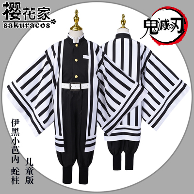 taobao agent Children's clothing, cosplay