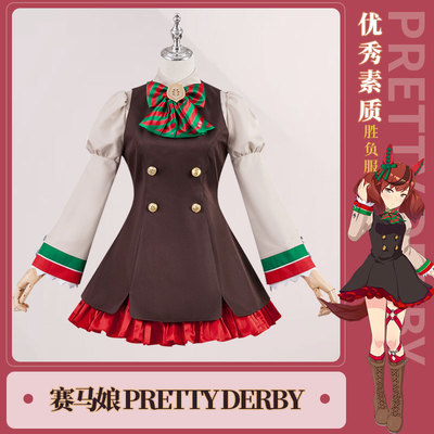 taobao agent [Sakura House] Horse Racing Pretty Derby Excellent Quality Decisive Cosplay Clothing