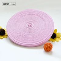 Темно-розовый