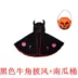 Áo choàng Halloween trẻ em, sừng, quần áo bí ngô, khăn choàng nam nữ quỷ, trang phục biểu diễn mẫu giáo, trang phục cha mẹ và con cái 