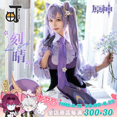 taobao agent Set, clothing, cosplay