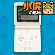 Phiên bản trung cổ Phiên bản gốc Nintendo GBASP Game Console cầm tay Final Fantasy Limited Edition - Bảng điều khiển trò chơi di động