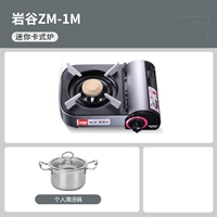 Mini Card Cooler+личный горячий горшок