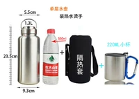 1,3 литра полная стальная крышка + набор + маленькая чашка