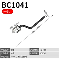 BC1041