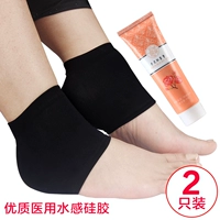 Ультратонкий защитный чехол, силикагелевые напяточники, носки подходит для мужчин и женщин, масло для ног, против трещин