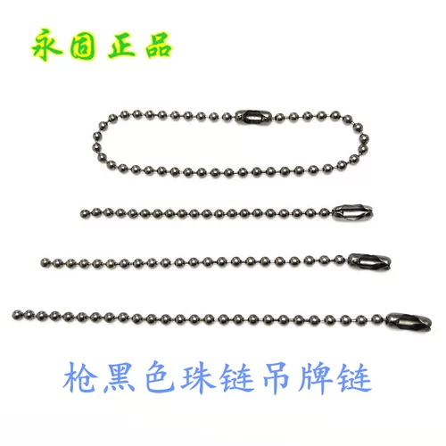 Производитель поставляет черную цепь бусинки 2,4 мм пистолет черная металлическая цепь бусинки.