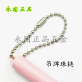 Металлическая упаковка, цепь, ожерелье, аксессуар для ключей, аксессуары