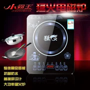 Xiaobawang đa chức năng công suất cao thông minh bếp cảm ứng xào vua không thấm nước cảm ứng pin pin nồi hơi 3000W - Bếp cảm ứng