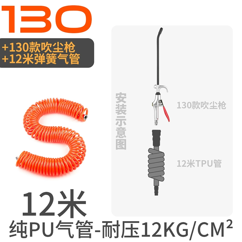 Acetec AIC180 súng thổi bụi áp suất cao mạnh mẽ súng thổi khí nén súng bụi công cụ khí nén súng khí xì khô 