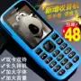 GINEEK Jing Li G5 điện thoại di động lớn tiếng máy cũ phụ tùng điện thoại cũ điện thoại di động nhỏ điện thoại di động nhỏ - Điện thoại di động điện thoại samsung j7