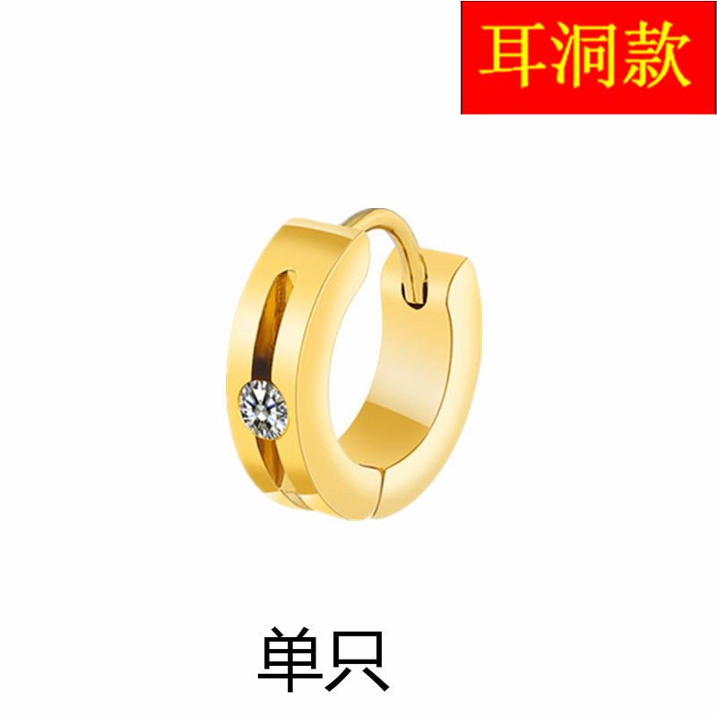 Diamond Inlaid Gold Single Earthe republic of korea Trendy man Single Ear Studs female Hip hop Ear clip No ear hole Titanium steel fashion Anti allergy Cold wind Earrings free shipping