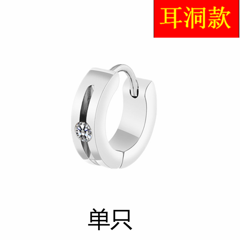 Diamond Inlaid Silver Single Earthe republic of korea Trendy man Single Ear Studs female Hip hop Ear clip No ear hole Titanium steel fashion Anti allergy Cold wind Earrings free shipping