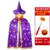 Halloween người lớn áo choàng trẻ em nam nữ biểu diễn trang phục ảo thuật gia phù thủy Gel bí ngô năm sao áo choàng áo choàng 